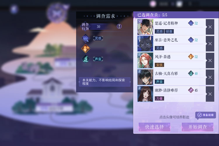黑猫奇闻社下载