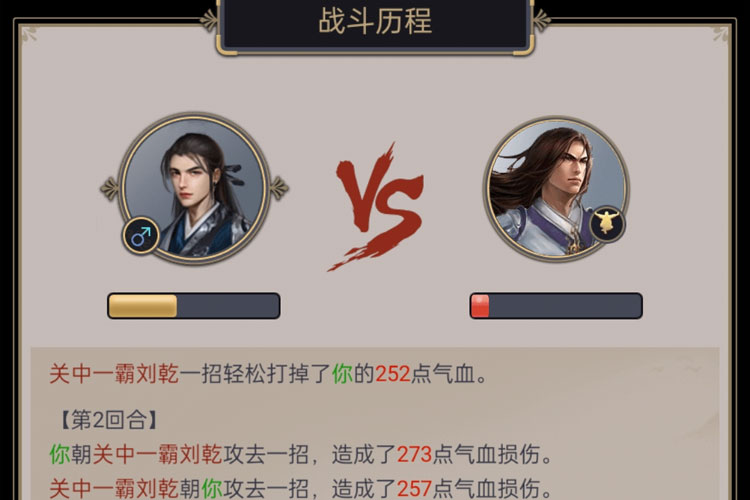 这就是江湖下载