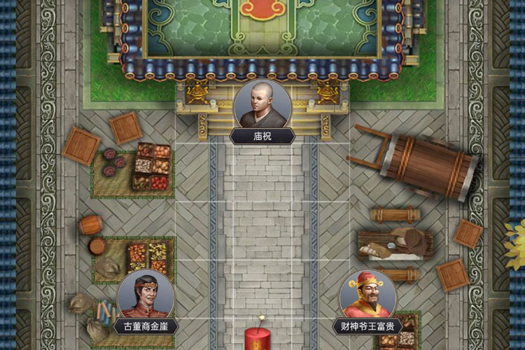 这就是江湖下载