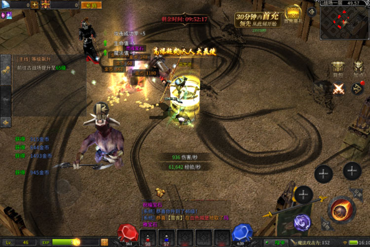 神兵奇迹咪噜版