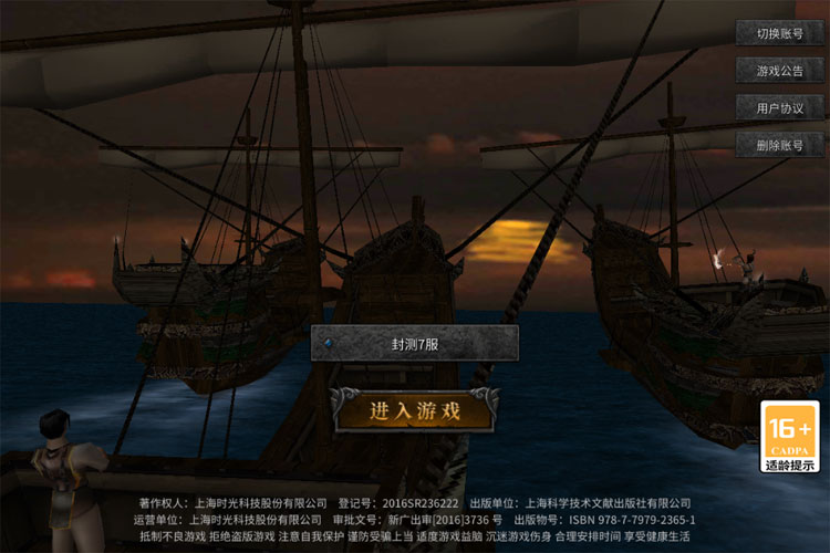 神兵奇迹2025