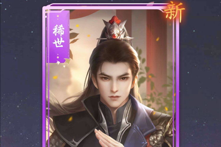 花落长安下载