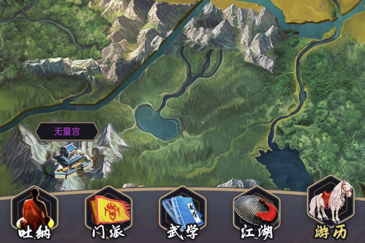 这就是江湖下载