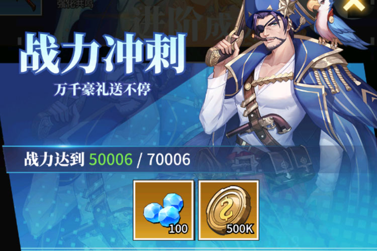 美食大乱斗下载