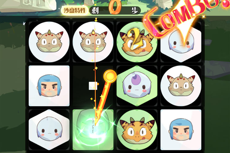 召唤与合成2下载