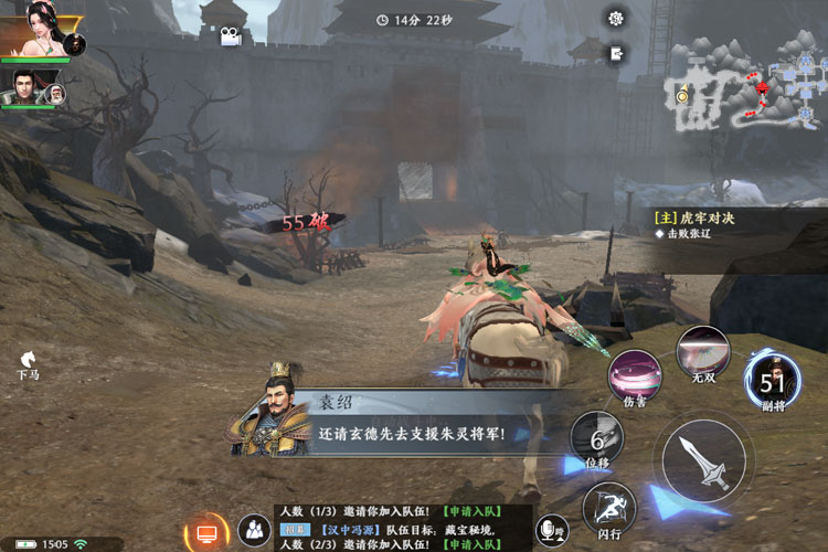 极无双2下载
