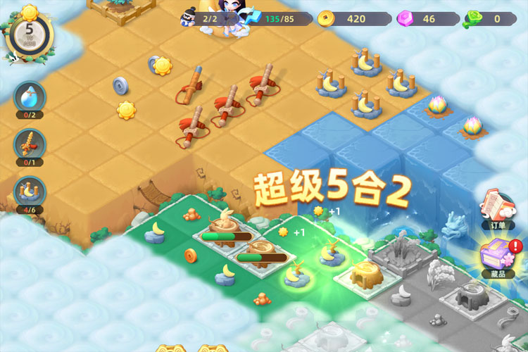 传说中的合合岛下载