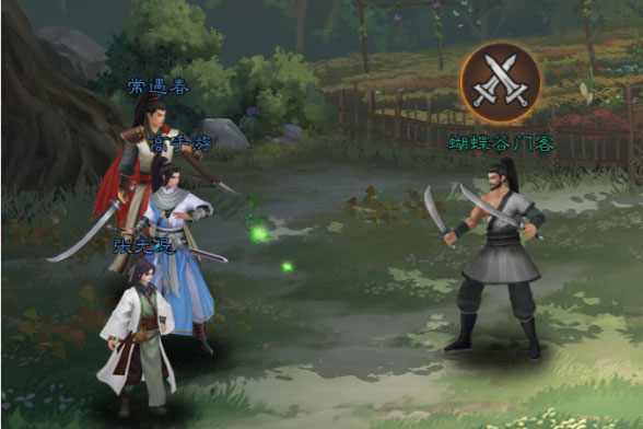 新倚天屠龙记下载