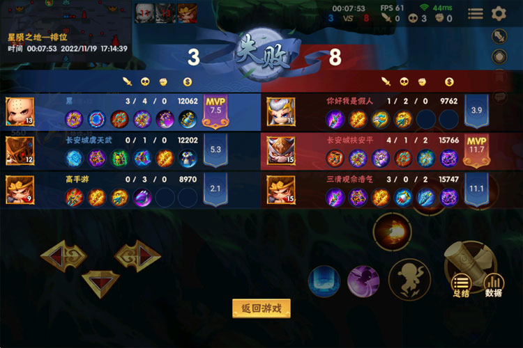 造梦大乱斗下载