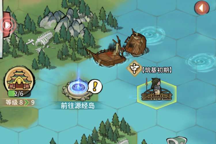 我的门派下载