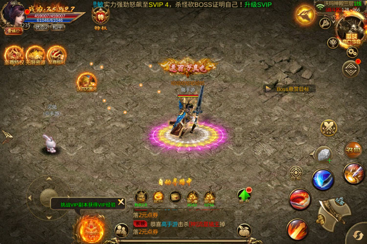 猛将天下下载