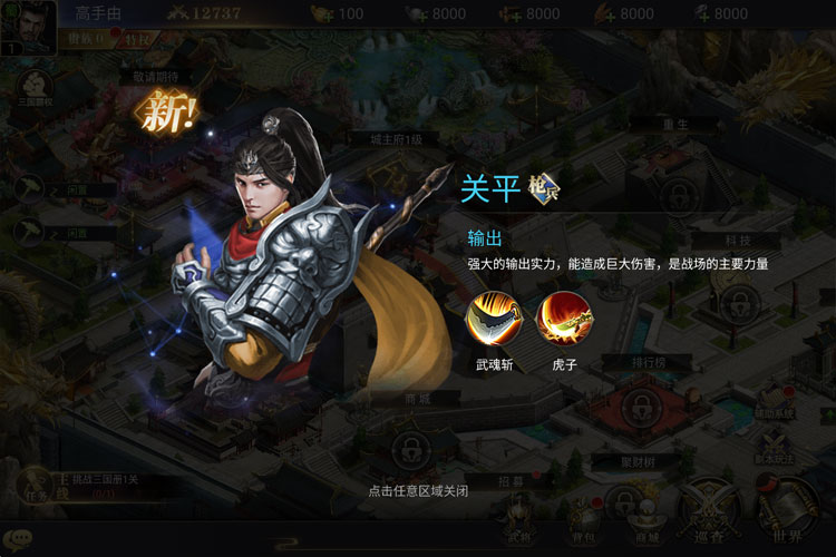 天使之城下载