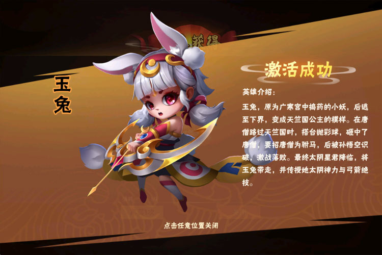 造梦大乱斗下载