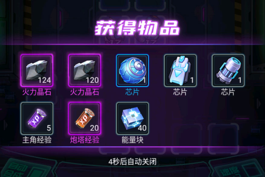 《迷失星球》阵容推荐：大佬实用阵容搭配分享！