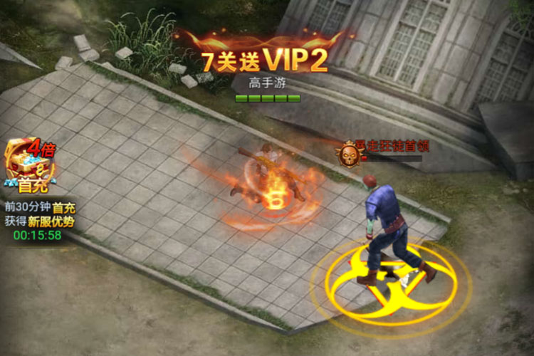 黎明生存下载