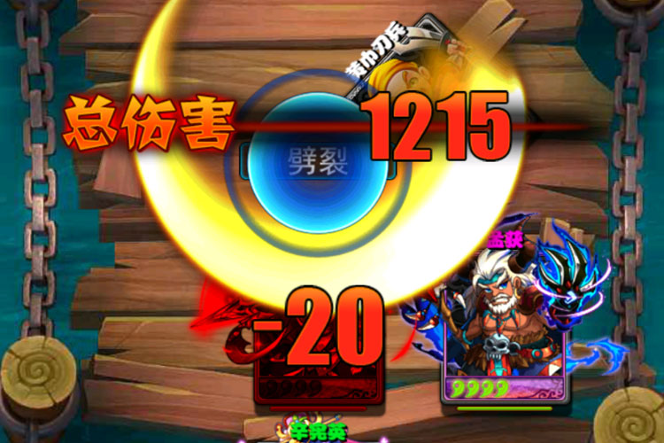 放开那三国下载