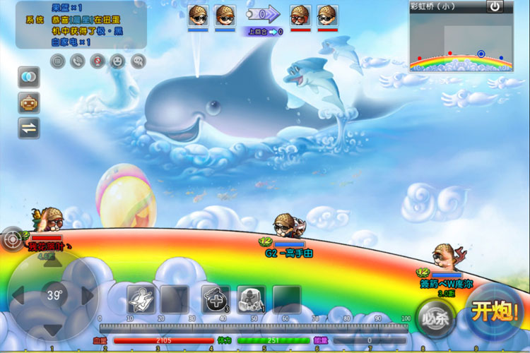 弹弹堂大冒险下载