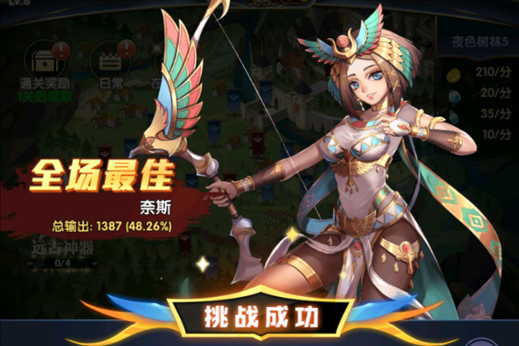 《幻界之境》英雄推荐：混沌系英雄阿瑞斯详解！