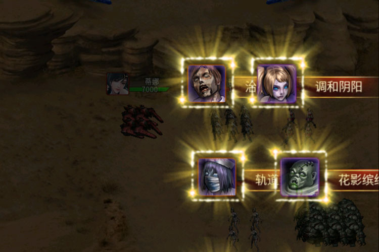 地球保卫战下载