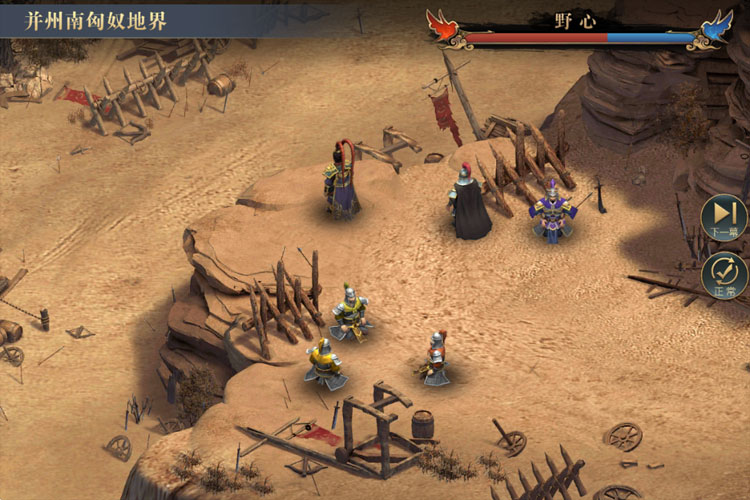 三国吕布传说下载