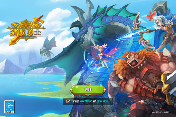 《猎魔勇士》热血真机CG公布 超清晰游戏内景曝光