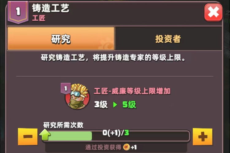 生存几何下载