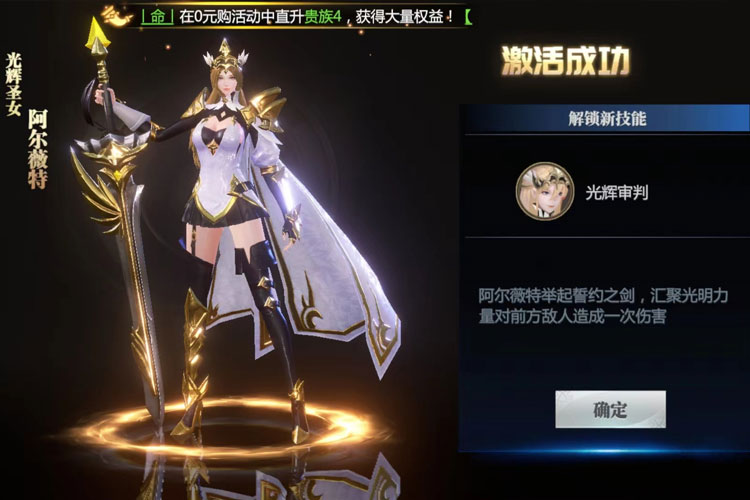 神火大陆下载