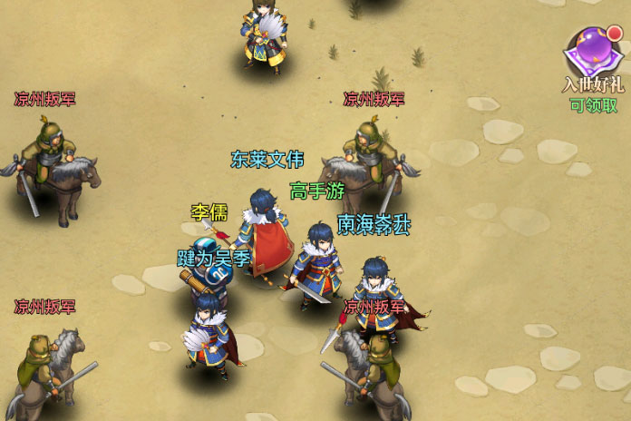 小虾米战三国下载