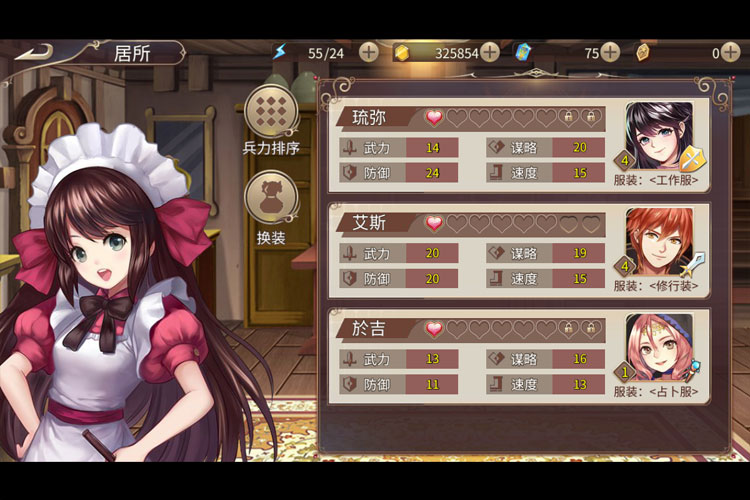 姬魔恋战纪下载