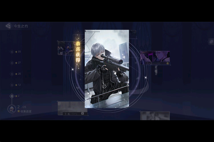 猫之宿约者下载