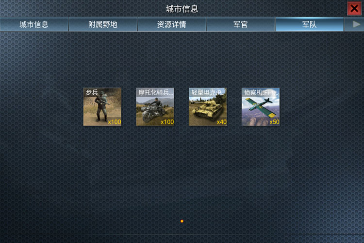 二战风云下载