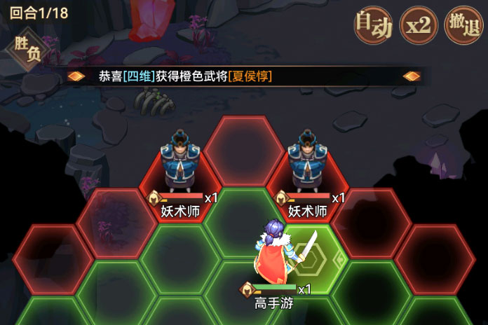 小虾米战三国下载