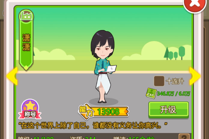 金币大富翁下载