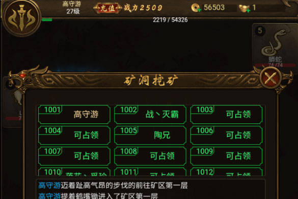 雷霆炸翻天下载