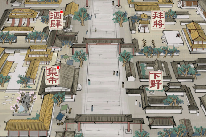 国战三国志下载