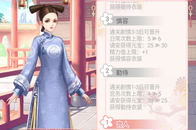 花之舞下载