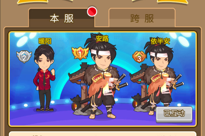金币大富翁下载