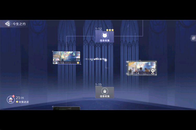 猫之宿约者下载