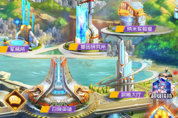 合金幻想下载