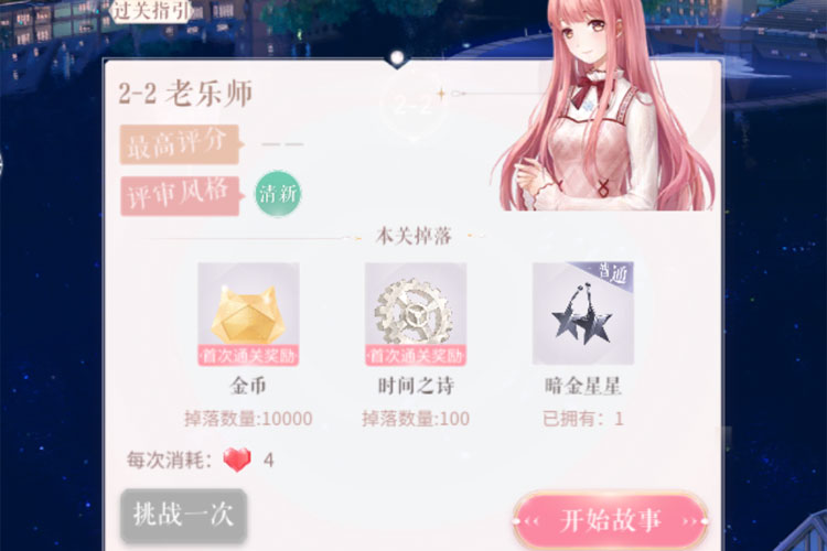 闪耀暖暖官网地址在哪