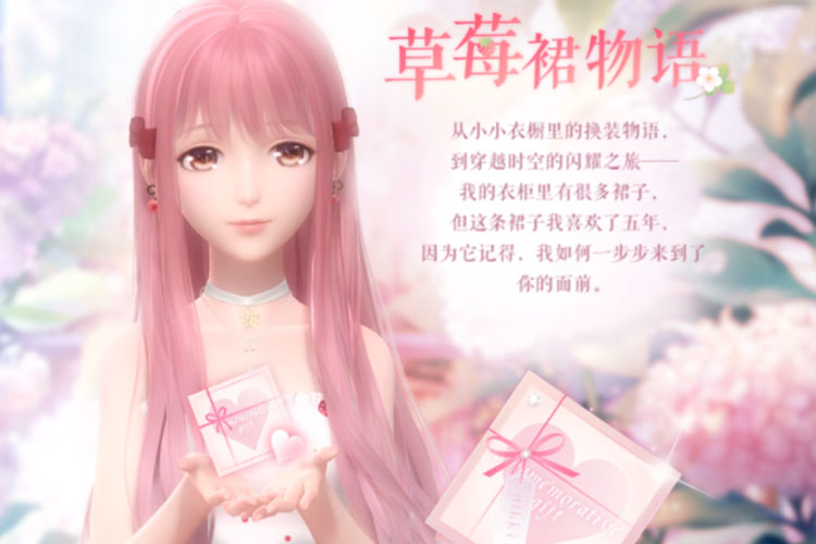 闪耀暖暖2025