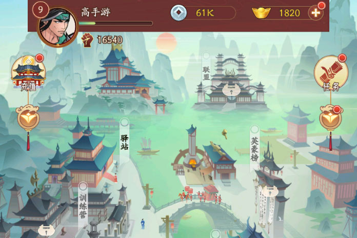 霸王天下下载