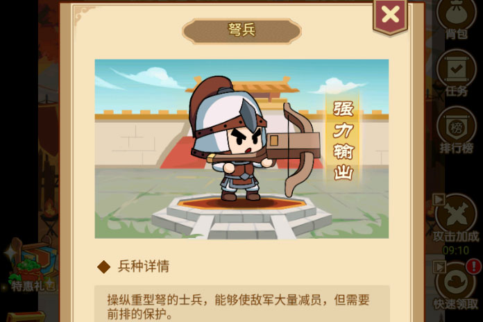 《Q卡三国》骑兵攻略：骑兵阵容搭配&技能详解！
