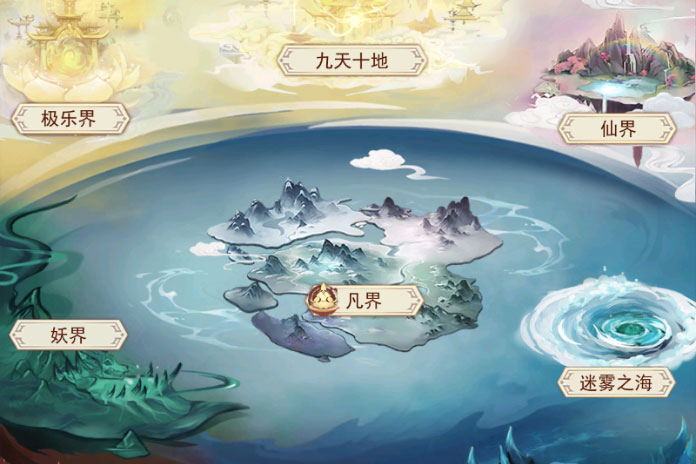 凡人传说下载