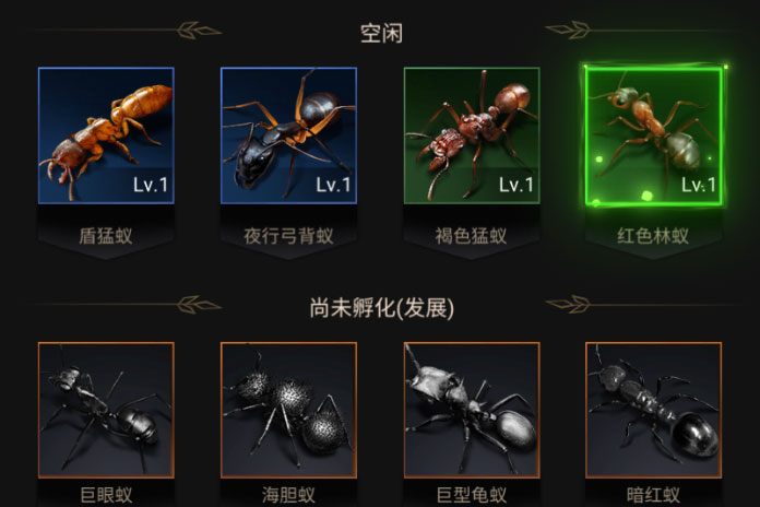 小小蚁国下载