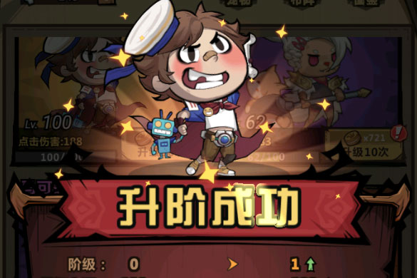王者猎人下载