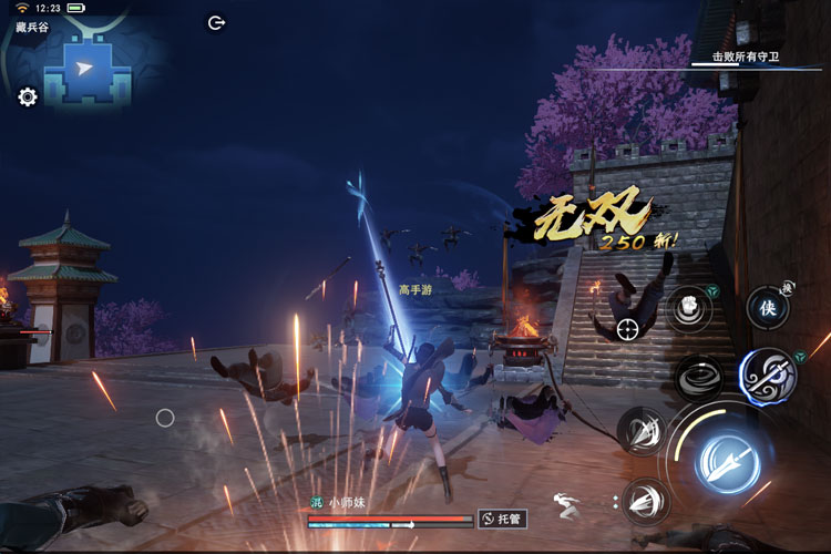 不良人3下载
