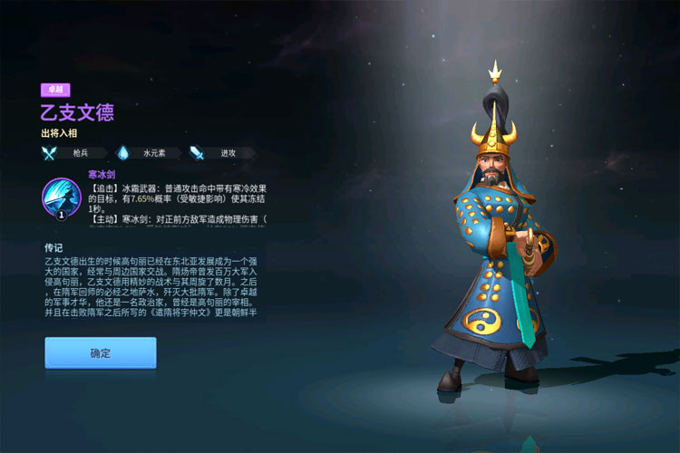 战火与永恒下载