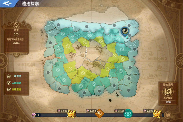 战火与永恒下载