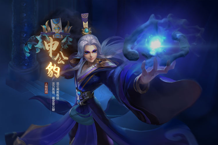 少年仙界传下载